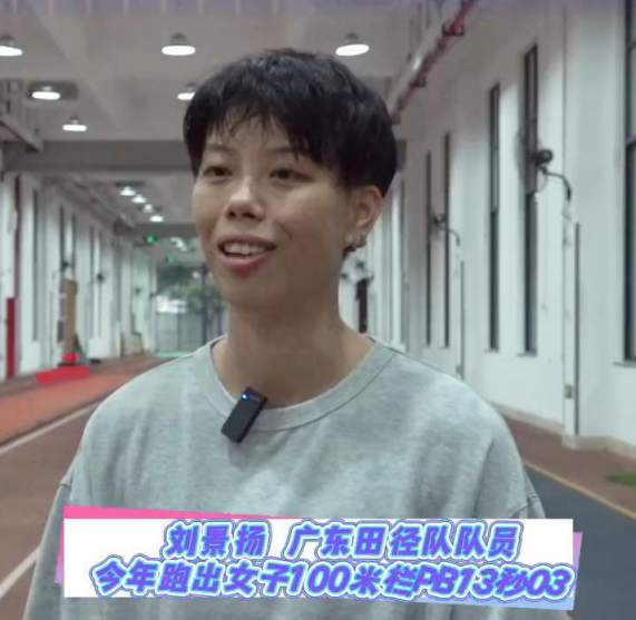 托特以