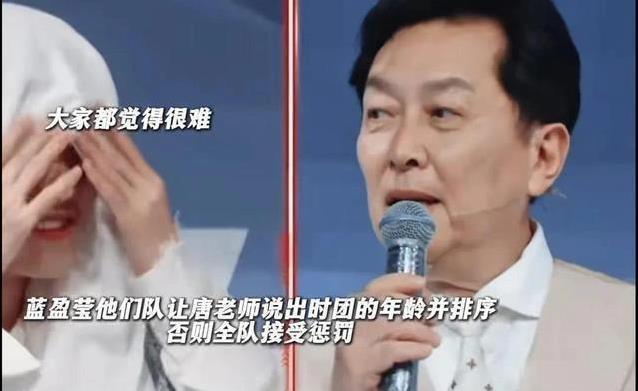 人敢动筷子, 初心 人敢动筷子, 初心