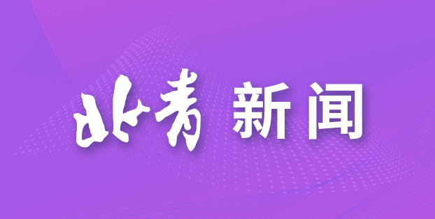 第一