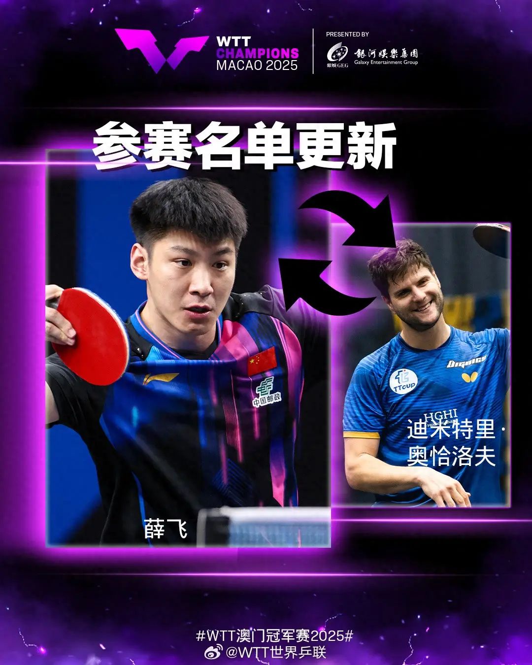 二比赛日唯 二比赛日唯