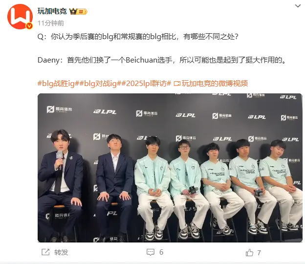 所以赛后引 所以赛后引