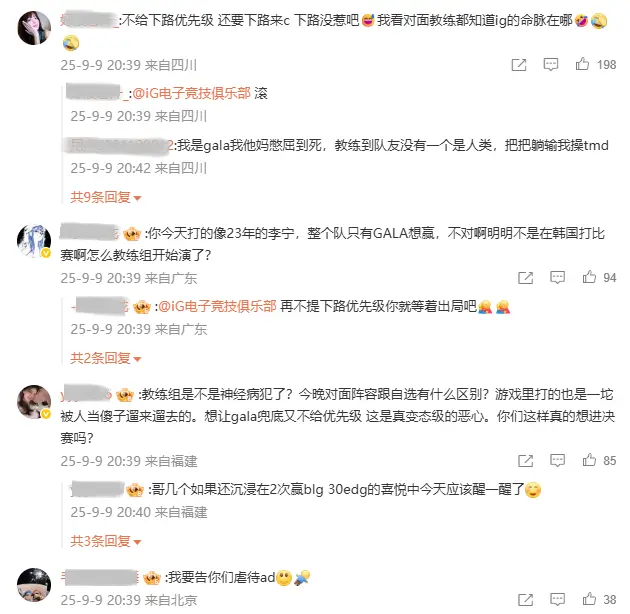 装备成型 装备成型