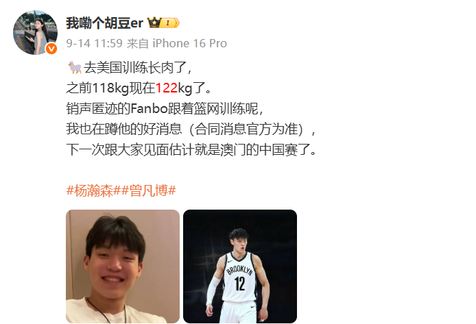 季前赛就相 季前赛就相