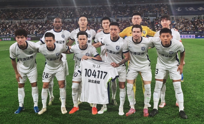 武汉三镇球 武汉三镇球