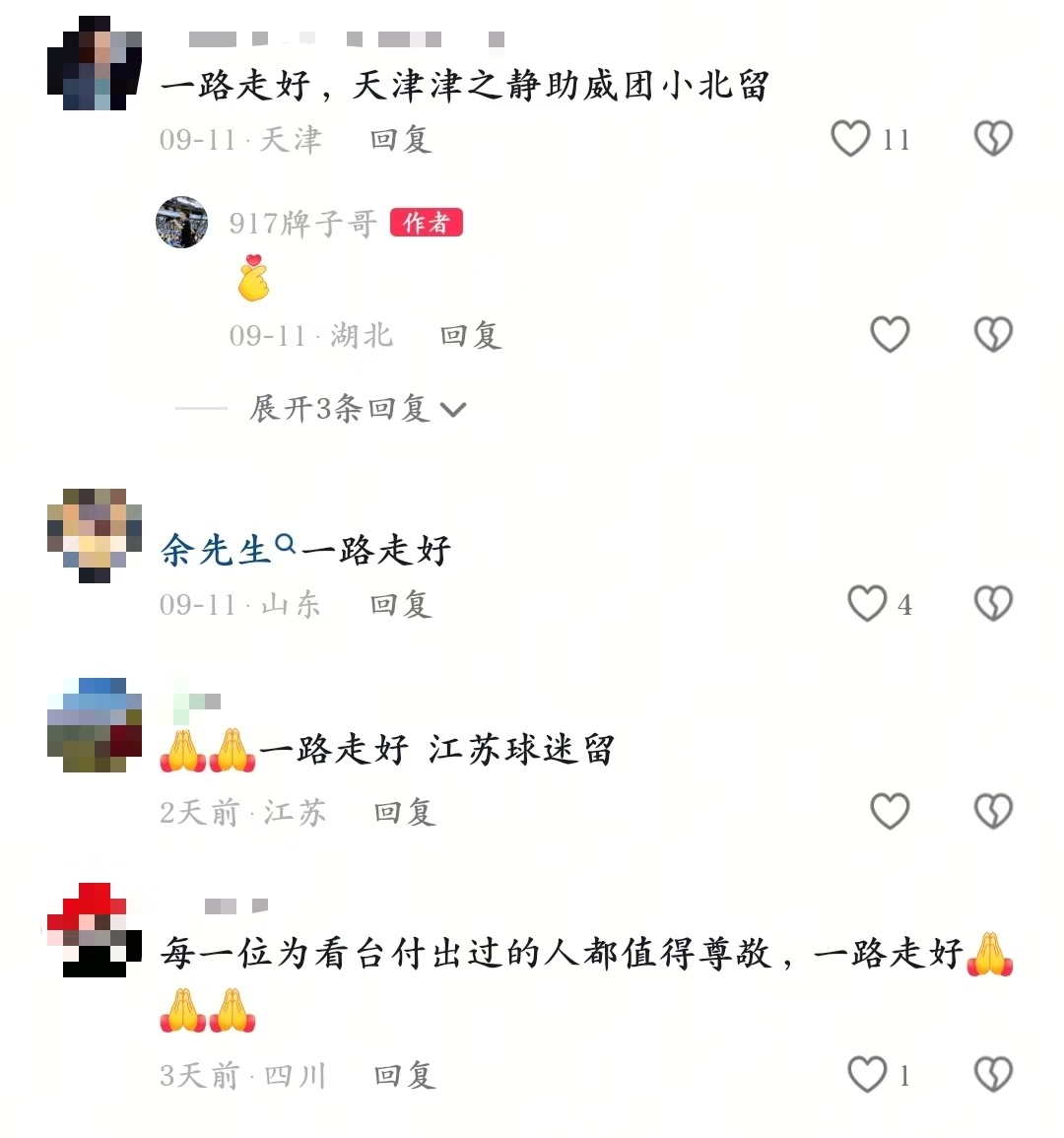 徐飞急忙拨 徐飞急忙拨