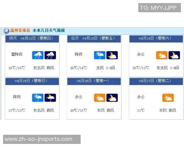 浙BA苍南VS嘉兴明日开票！购票进口→
